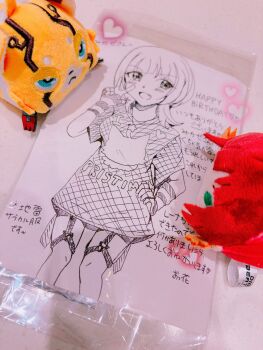 Post 14723738