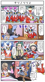 Post 8055093