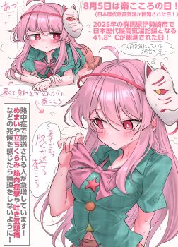 Post 14633295