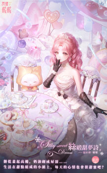 Post 13109627