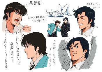 Post 14078446