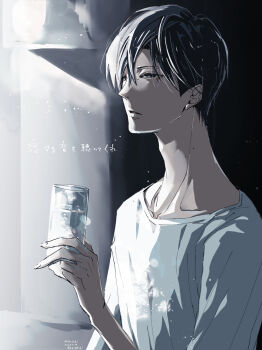 Post 14752207
