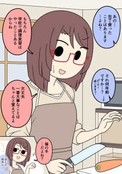 Post 14781293