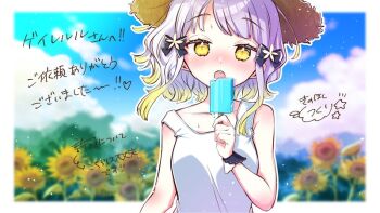 Post 7351801