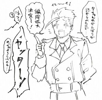 Post 7409454