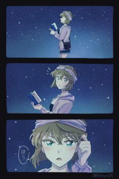 Post 8619661