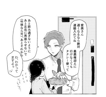 Post 14876176