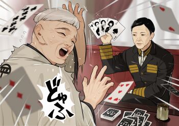 Post 14348156