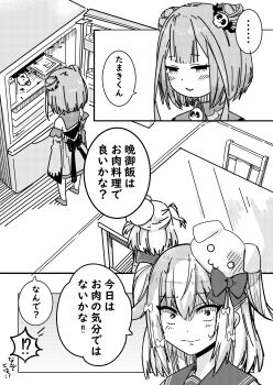 Post 6509319