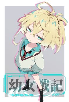 Post 12648245