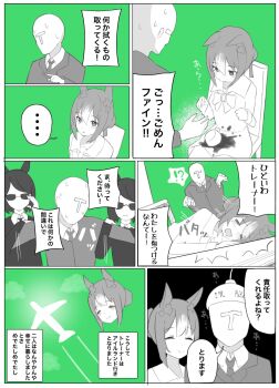 Post 8272934