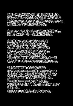 Post 13726243