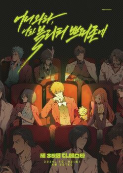 Post 15027056