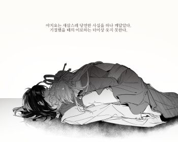 Post 14537335