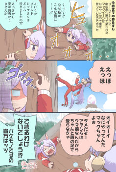 Post 7817076