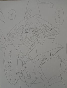 Post 14289153