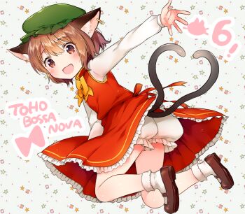 Post 11041680