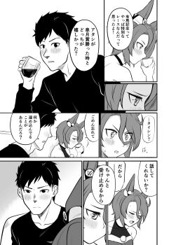 Post 14584333