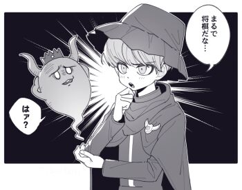 Post 9230077