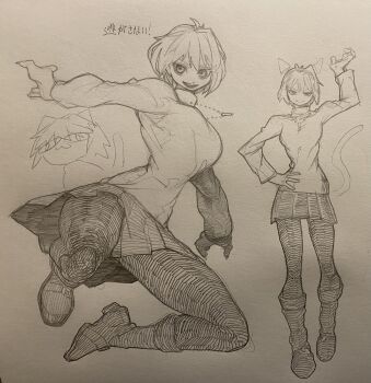 Post 14579414