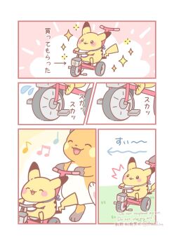 Post 12539559