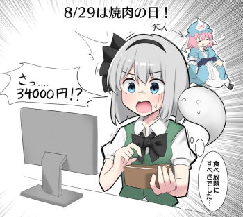 Post 14583962