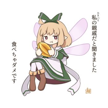 Post 14148104