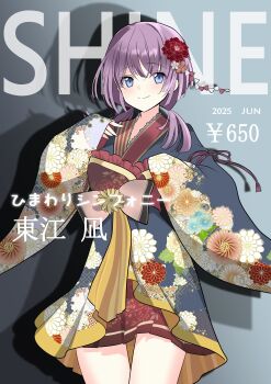 Post 12709627