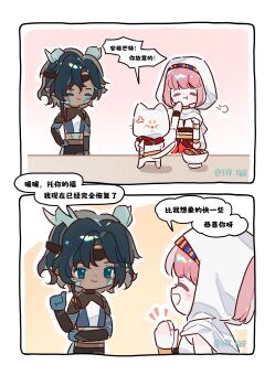 Post 14707223