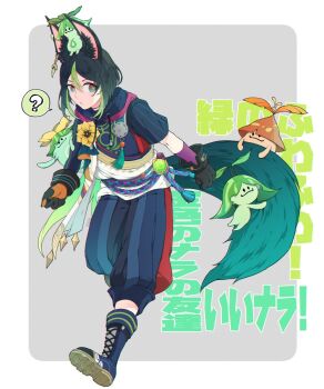 Post 7795317