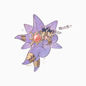 Post 15007500