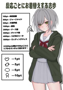 Post 13882255