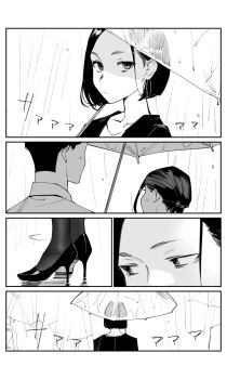 Post 8709069