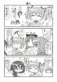 Post 11910437