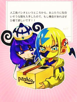 Post 14946219