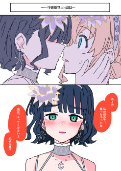 Post 13710543