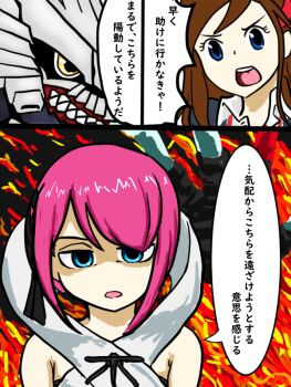 Post 7795714