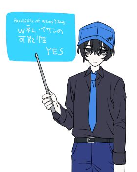 Post 10499936