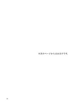Post 14609654