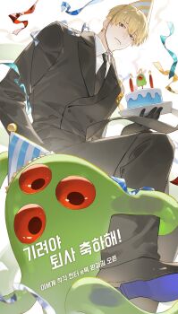 Post 14392461