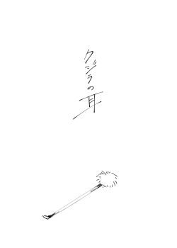Post 14271825