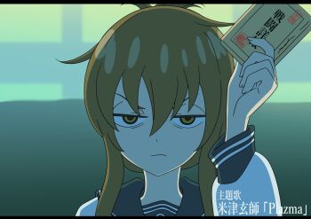 Post 11359248