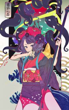 Post 14235843