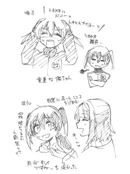 Post 13047367