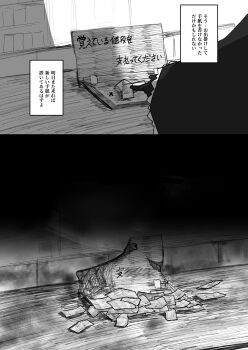 Post 13541363