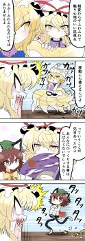 Post 8615955