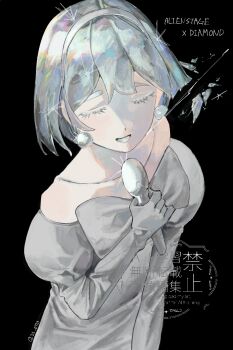 Post 13797487