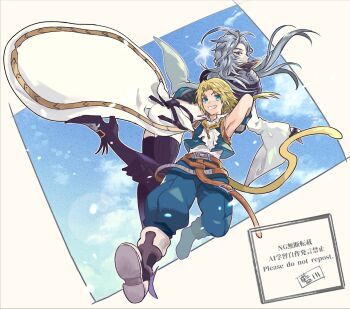 Post 14347125