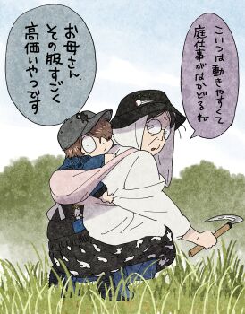 Post 12054636