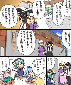 Post 14802106